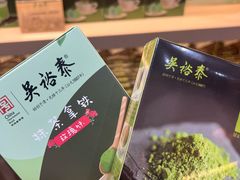 -吴裕泰茶庄(前门大街店)