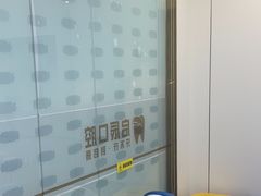 -启辰口腔(南坪店)