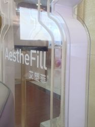 -武汉五洲整形外科医院