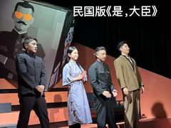 -北京喜剧院