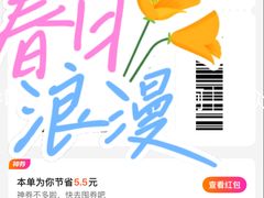 -潮汕·草根牛肉档(上海荟聚城市集市店)