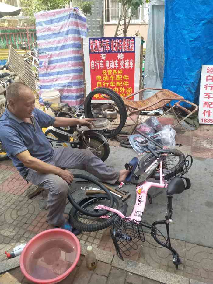 杭強自行車 電動車修配店-