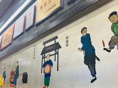 -都一处烧麦馆(前门店)
