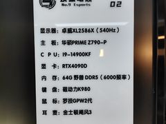 -玖号网咖(纵横宇店)