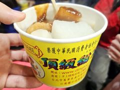 -頂級甜不辣-台北美食 台北小吃 萬華美食 台北甜不辣 台北宵夜 龍山寺美食 附近餐廳 台北美食推薦