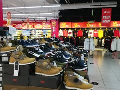 -家乐福(四元桥购物中心店)