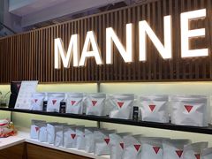 门面-Manner Coffee(大宁国际商业广场店)
