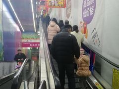 店内环境-物美大卖场(玉蜓桥店)