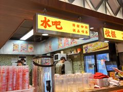 -广九餐室(陈家祠扬韬广场店)