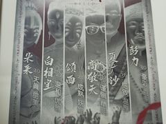 -face time桌游俱乐部