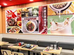 -永和大王(小厨·东四十条店)