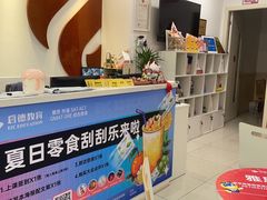 -启德考培雅思托福留学(香洲校区)