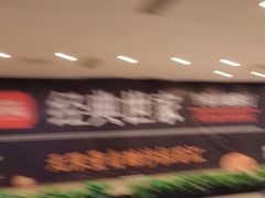 -经典世家牛排自助餐厅(百捷店)