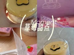 -元祖食品GANSO(常州新北区店)