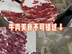 -黑山牛肉汤火锅(花城汇店)