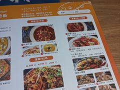 -爱妻鱼•老体北重庆水煮鱼•川菜(白云路店)