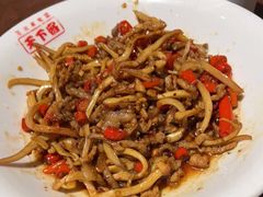 -天下客饭店(中山路店)