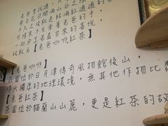 -明潭茶老爸