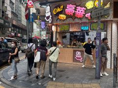 -豪華小食.華記