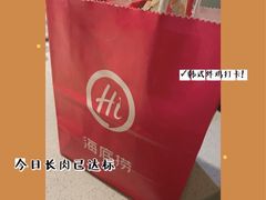 -海底捞火锅(银泰中心店)