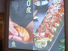 -池田寿司·4H鲜作(西直门凯德华联店)