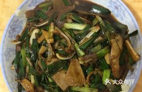Garlic Stir-fried Lamb Offal
