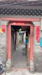 -兰建理发店