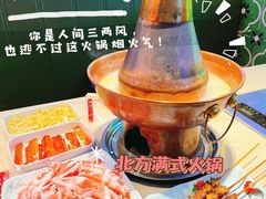 -大院涮烤·东北经典老味烧烤·铜锅涮肉(江南东路店)