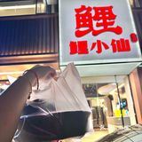 泉州新开的!!很适合聚会哈啤酒🍻