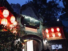 -院8里·少城记忆老川菜(宽窄巷子店)