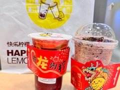 -快乐柠檬happylemon(北京APM店)
