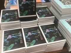 -诚品(信义店)