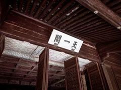 -宁波野生动物园