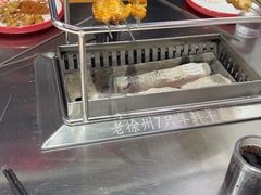 -古彭7只羊·招牌白串·碳锅羊肉旗舰店