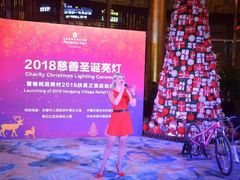 -长春香格里拉