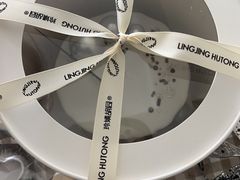 -玲婧胡同·生日蛋糕·餐厅(嘉里城店)