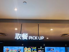 -肯德基(岱山日达店)