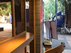 -CoCo都可(白石洲店)