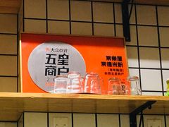 -常樂屋·常德米粉(青年路店)
