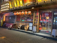 -龙山烧肉(万象城店)