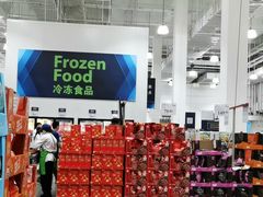 -山姆会员商店(南昌店)