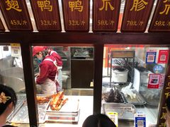 -徐家鸭子·非遗烤鸭(老门东店)
