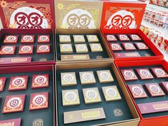 月饼-果蔬好生活超市(新荟城店)