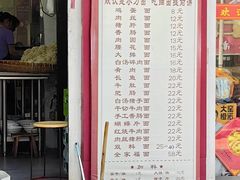 -陈记锅盖面(长江路店)
