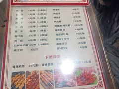 -老西安韩记三鲜煮馍(四府街店)