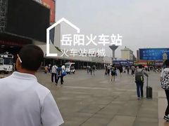 -岳阳站
