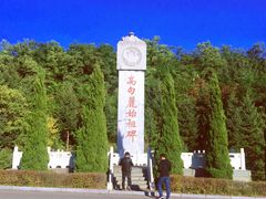 -五女山景区