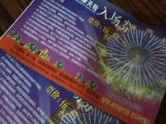 android_upload_pic-南昌之星摩天轮