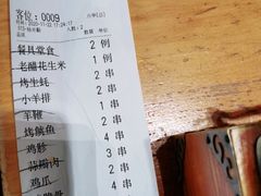 -肉串汪(月坛店)