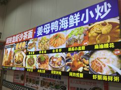 -老闽味姜母鸭·煎蟹闽菜餐厅(曾厝垵地标店)
